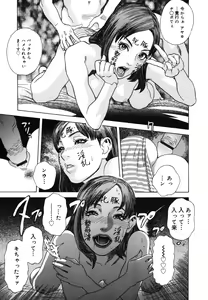 Page 116 of Hime Goyomi - Princess Calendar - preview thumbnail