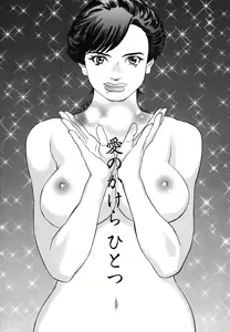 Page 131 of Hime Goyomi - Princess Calendar - preview thumbnail