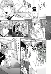 Page 166 of Hime Goyomi - Princess Calendar - preview thumbnail