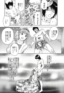Page 178 of Hime Goyomi - Princess Calendar - preview thumbnail