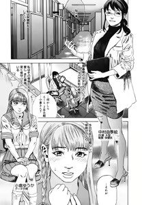 Page 194 of Hime Goyomi - Princess Calendar - preview thumbnail