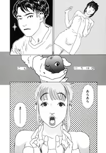 Page 41 of Hime Goyomi - Princess Calendar - preview thumbnail