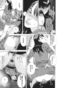 Page 26 of Anata ga Sore wo Nozomu nara - preview thumbnail