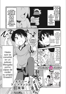 Onanie Assistant ga Kouhai | La Asistenta de Pajas es mi Kouhai — hentai manga cover on Fhentai