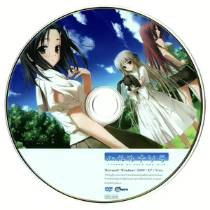 Page 3 of Haruka na Sora ~Yosuga no Sora Fun Disk~ - preview thumbnail