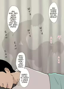 Page 16 of Fubuki-san-chi no Ayano-san Dosukebe Honenuki Massage Hen | Аяно из семьи Каземаки, массаж со стояком - preview thumbnail