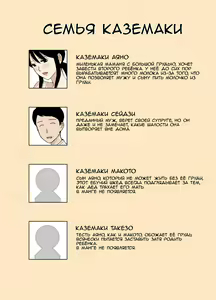 Page 2 of Fubuki-san-chi no Ayano-san Dosukebe Honenuki Massage Hen | Аяно из семьи Каземаки, массаж со стояком - preview thumbnail