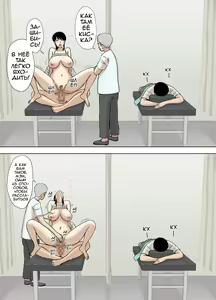 Page 30 of Fubuki-san-chi no Ayano-san Dosukebe Honenuki Massage Hen | Аяно из семьи Каземаки, массаж со стояком - preview thumbnail