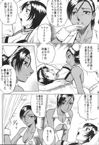 Page 7 of Night Head RR - preview thumbnail