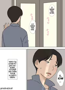 Page 32 of Tsuma ga Ore no Oyaji to Issho ni Furo ni Haitte Irunda ga.. | Моя жена все еще купается со своим отцом - preview thumbnail