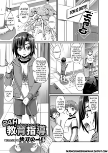 24H Kyouiku Shidou — hentai manga cover on Fhentai