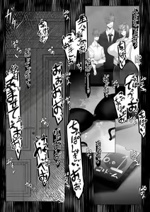 Page 50 of Manbiki Shita Ore no Kawari ni Haha ga Zenra Dogeza | Una Madre se Disculpa Desnuda Mientras Folla por un Robo en una Tienda que Cometió por Error su Hijo - preview thumbnail