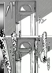 Page 71 of Manbiki Shita Ore no Kawari ni Haha ga Zenra Dogeza | Una Madre se Disculpa Desnuda Mientras Folla por un Robo en una Tienda que Cometió por Error su Hijo - preview thumbnail