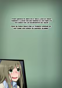 Page 432 of Josou Mesu Ochi Fuuki Iin ~Kiyoku Tadashii Mohansei ga Inran Bitch ni Ochiru made~ | ¡¡Comité de feminizacion Justicia Ninfomana!! - preview thumbnail