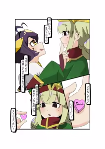 Page 3 of Utena x Kiwi vore play - preview thumbnail
