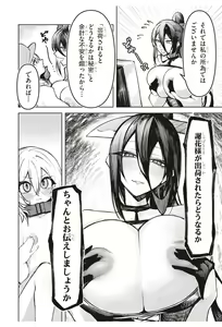 Page 41 of demon - preview thumbnail