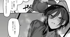 Tomodachi no Onee-chan — hentai manga cover on Fhentai