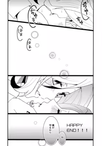 Page 29 of Modoranai Modosanai. - preview thumbnail