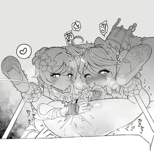 Page 103 of Lucifina_006 (65306178) 2024.06.08 - preview thumbnail