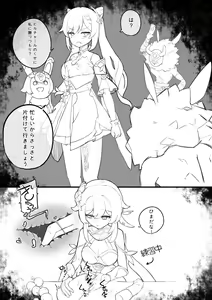 Page 184 of Lucifina_006 (65306178) 2024.06.08 - preview thumbnail