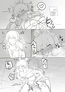 Page 351 of Lucifina_006 (65306178) 2024.06.08 - preview thumbnail