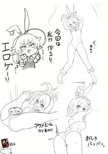 Page 40 of Lucifina_006 (65306178) 2024.06.08 - preview thumbnail