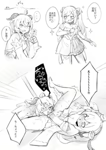 Page 650 of Lucifina_006 (65306178) 2024.06.08 - preview thumbnail