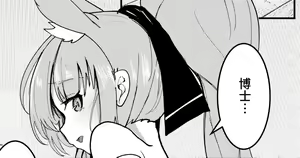 Blemishine 2 — hentai manga cover on Fhentai