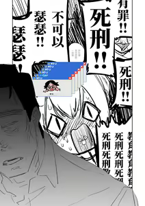 Page 103 of Benriya 68 Datsui Mahjong 01-11 | 便利屋６８脫衣麻將 01-11 - preview thumbnail