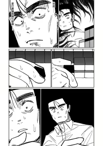 Page 116 of Benriya 68 Datsui Mahjong 01-11 | 便利屋６８脫衣麻將 01-11 - preview thumbnail