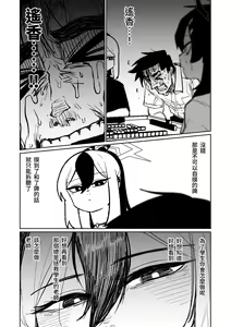 Page 124 of Benriya 68 Datsui Mahjong 01-11 | 便利屋６８脫衣麻將 01-11 - preview thumbnail