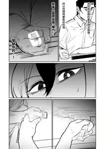 Page 148 of Benriya 68 Datsui Mahjong 01-11 | 便利屋６８脫衣麻將 01-11 - preview thumbnail