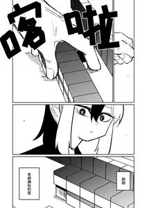 Page 153 of Benriya 68 Datsui Mahjong 01-11 | 便利屋６８脫衣麻將 01-11 - preview thumbnail