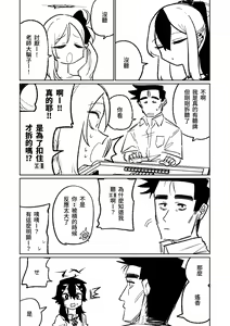 Page 160 of Benriya 68 Datsui Mahjong 01-11 | 便利屋６８脫衣麻將 01-11 - preview thumbnail