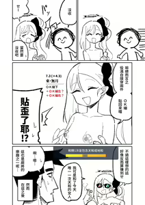 Page 220 of Benriya 68 Datsui Mahjong 01-11 | 便利屋６８脫衣麻將 01-11 - preview thumbnail