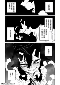 Page 241 of Benriya 68 Datsui Mahjong 01-11 | 便利屋６８脫衣麻將 01-11 - preview thumbnail