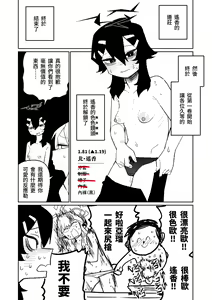 Page 267 of Benriya 68 Datsui Mahjong 01-11 | 便利屋６８脫衣麻將 01-11 - preview thumbnail