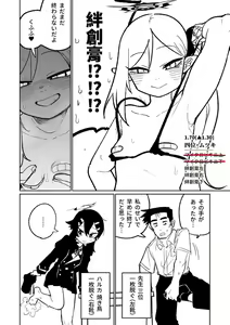 Page 307 of Benriya 68 Datsui Mahjong 01-11 | 便利屋６８脫衣麻將 01-11 - preview thumbnail