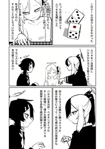 Page 308 of Benriya 68 Datsui Mahjong 01-11 | 便利屋６８脫衣麻將 01-11 - preview thumbnail