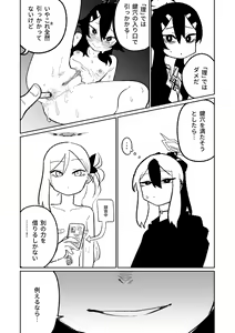 Page 315 of Benriya 68 Datsui Mahjong 01-11 | 便利屋６８脫衣麻將 01-11 - preview thumbnail