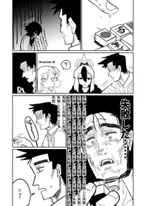 Page 323 of Benriya 68 Datsui Mahjong 01-11 | 便利屋６８脫衣麻將 01-11 - preview thumbnail