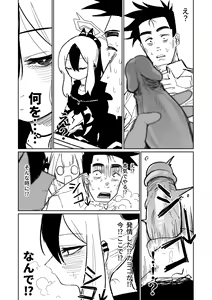 Page 325 of Benriya 68 Datsui Mahjong 01-11 | 便利屋６８脫衣麻將 01-11 - preview thumbnail