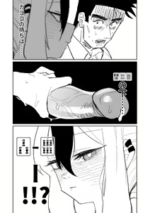 Page 329 of Benriya 68 Datsui Mahjong 01-11 | 便利屋６８脫衣麻將 01-11 - preview thumbnail