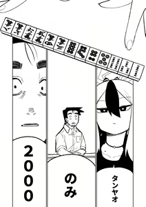 Page 343 of Benriya 68 Datsui Mahjong 01-11 | 便利屋６８脫衣麻將 01-11 - preview thumbnail