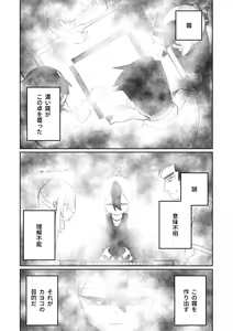 Page 345 of Benriya 68 Datsui Mahjong 01-11 | 便利屋６８脫衣麻將 01-11 - preview thumbnail