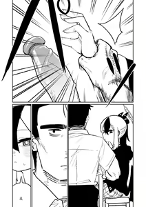 Page 347 of Benriya 68 Datsui Mahjong 01-11 | 便利屋６８脫衣麻將 01-11 - preview thumbnail