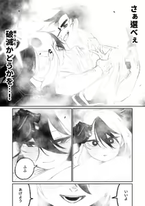 Page 350 of Benriya 68 Datsui Mahjong 01-11 | 便利屋６８脫衣麻將 01-11 - preview thumbnail