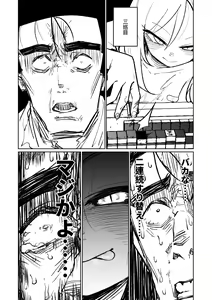 Page 369 of Benriya 68 Datsui Mahjong 01-11 | 便利屋６８脫衣麻將 01-11 - preview thumbnail