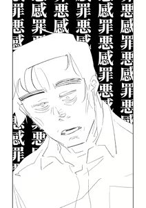 Page 380 of Benriya 68 Datsui Mahjong 01-11 | 便利屋６８脫衣麻將 01-11 - preview thumbnail
