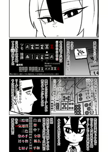 Page 399 of Benriya 68 Datsui Mahjong 01-11 | 便利屋６８脫衣麻將 01-11 - preview thumbnail